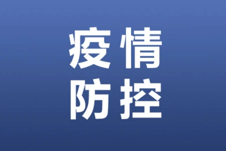 消之宝 消之宝